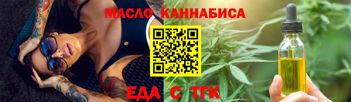 Canna-Cookies конопля  Вход с VPN  Рузаевка 
