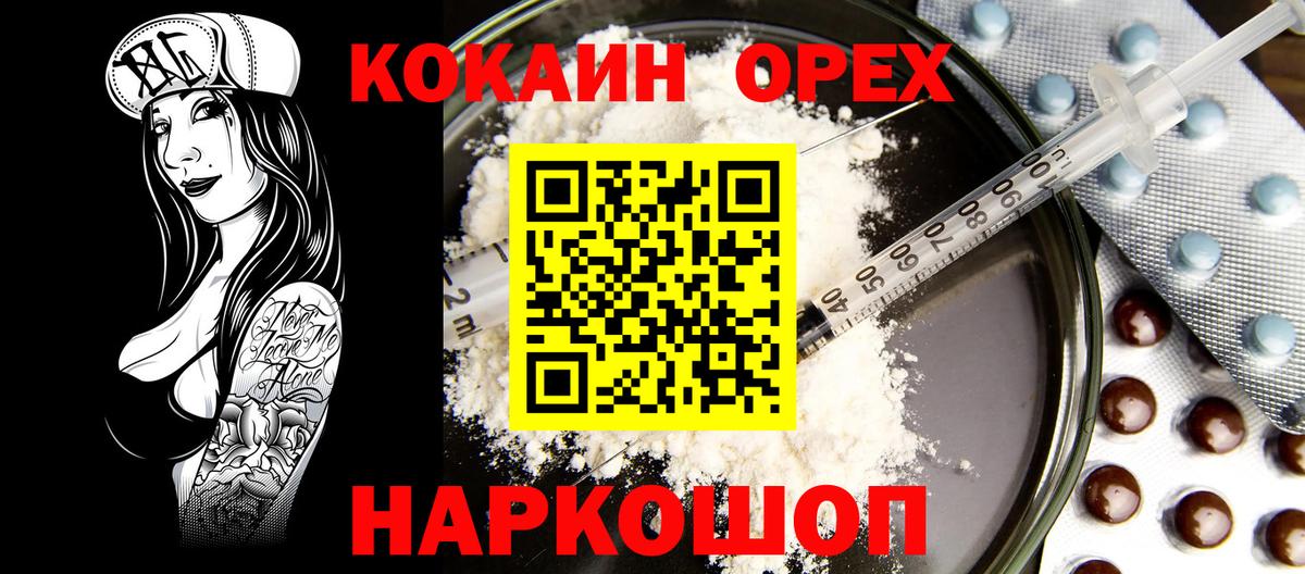 LSD-25 Рузаевка