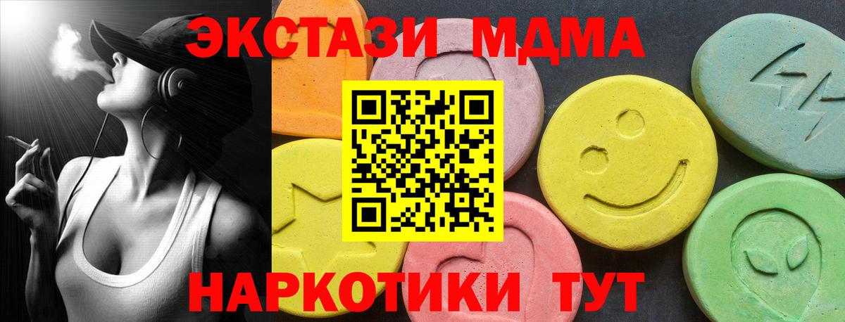 кракен ссылки  Экстази круглые  Вход с VPN  Рузаевка  Экстази 280мг  Экстази 