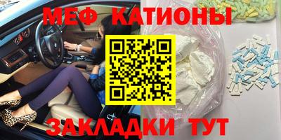 тгк Бугуруслан