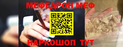 эйфоретик Бузулук