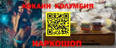 меф VHQ Будённовск