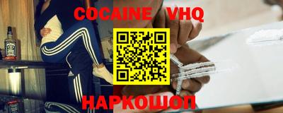 меф VHQ Будённовск