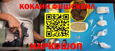 эйфоретик Бузулук