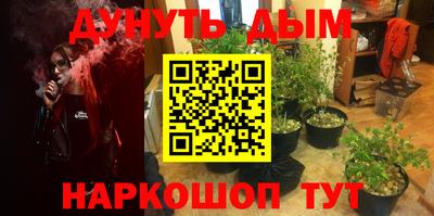 эйфоретик Бузулук