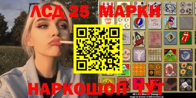 эйфоретик Бузулук