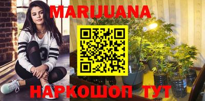 меф VHQ Будённовск