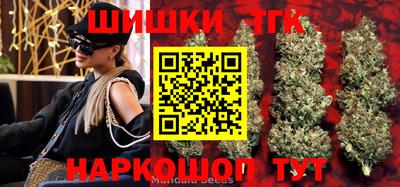тгк Бугуруслан