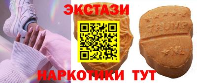 меф VHQ Будённовск
