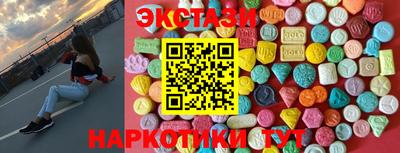 эйфоретик Бузулук