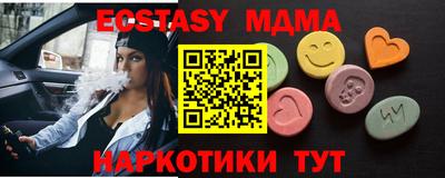 тгк Бугуруслан