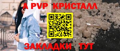 эйфоретик Бузулук