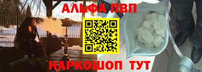 меф VHQ Будённовск