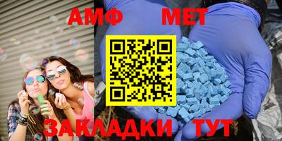 эйфоретик Бузулук