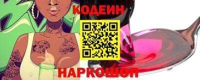 меф VHQ Будённовск