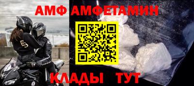 меф VHQ Будённовск