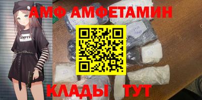 меф VHQ Будённовск