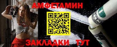 меф VHQ Будённовск