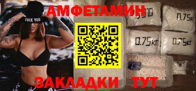 меф VHQ Будённовск