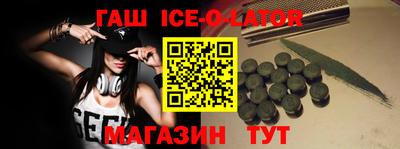 эйфоретик Бузулук