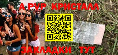 эйфоретик Бузулук