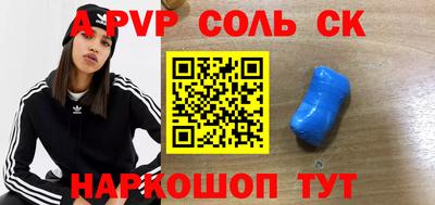 прущий лед Кумертау