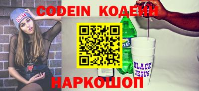 тгк Бугуруслан