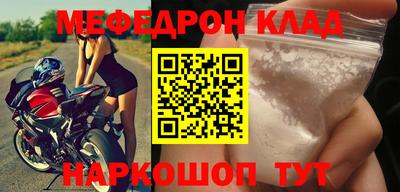 эйфоретик Бузулук