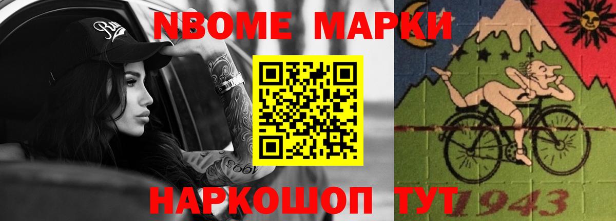 Рузаевка  ЛСД экстази ecstasy  Вход с VPN 