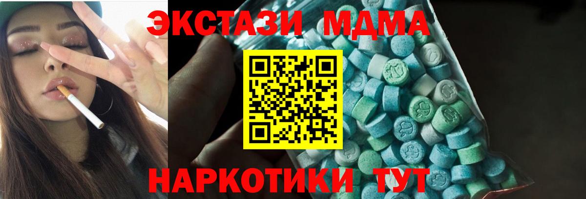 МЕТАМФЕТАМИН  COCAIN  Марихуана  Alpha-PVP СОЛЬ   ГАШ  Рузаевка  Меф МЯУ МЯУ   Вход с VPN 