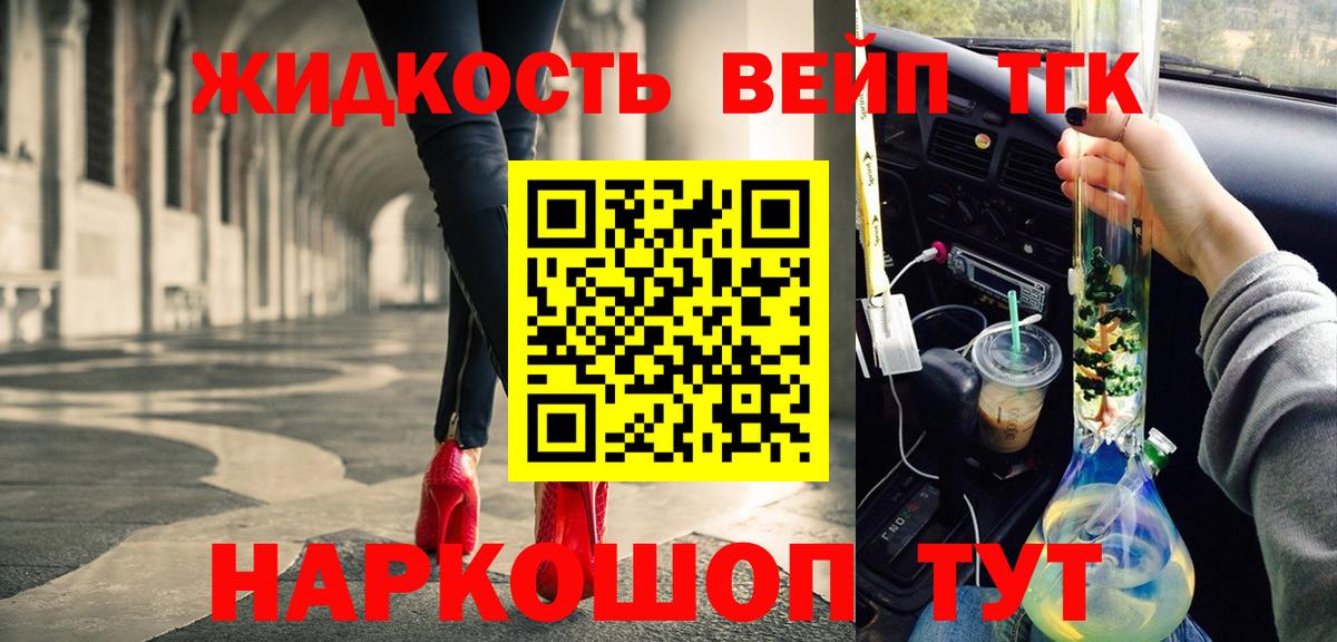 Дистиллят ТГК концентрат Рузаевка