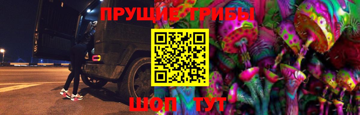Галлюциногенные грибы мухоморы  Вход с VPN  Рузаевка  Псилоцибиновые грибы GOLDEN TEACHER 