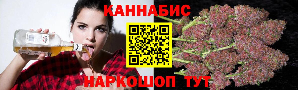Канабис план  Вход с VPN  Бошки Шишки Bruce Banner  Конопля гибрид  Рузаевка  Конопля гибрид 